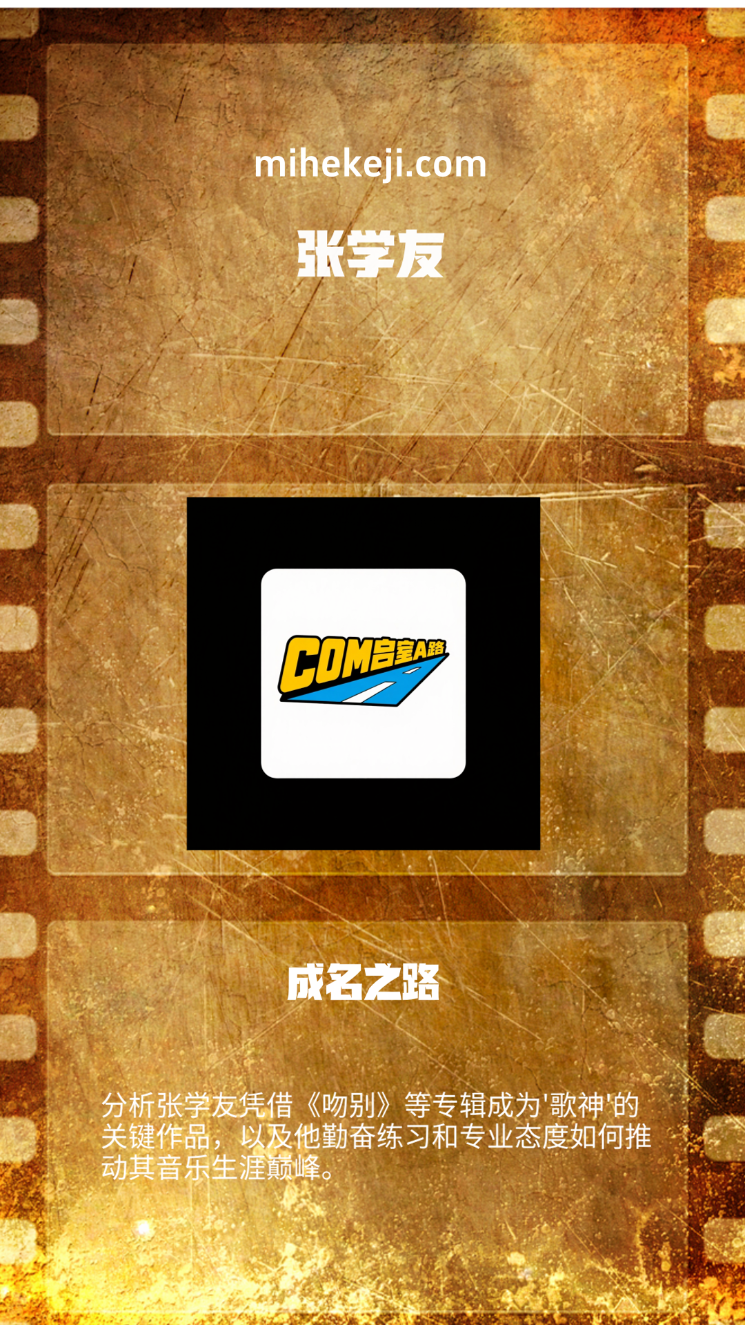 觅合可及 Coze工作流